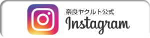 奈良ヤクルト公式Instagram
